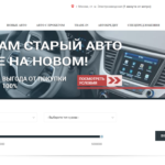 Автосалон Auto Moscow отзывы